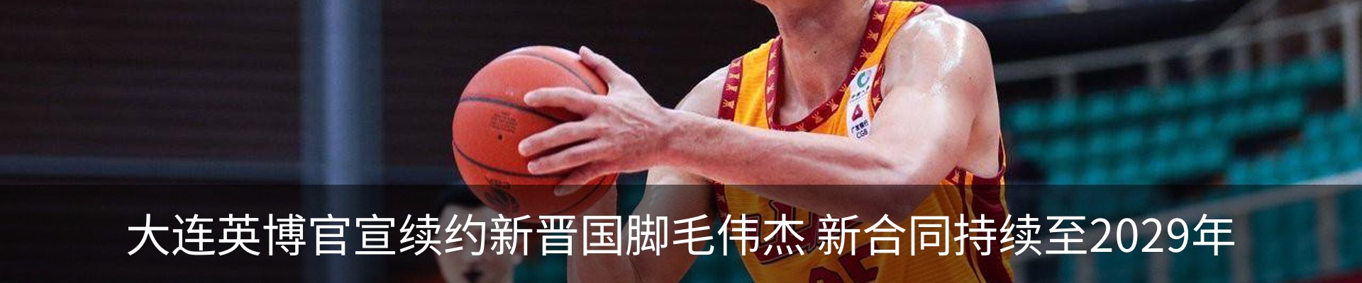 资讯动态