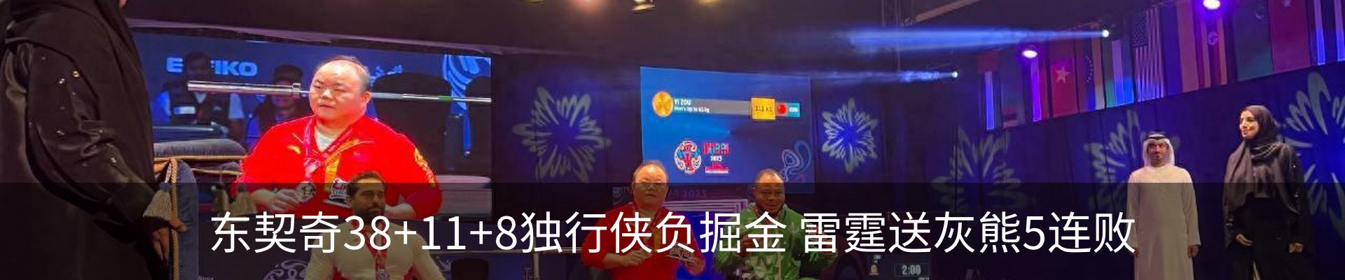 资讯动态